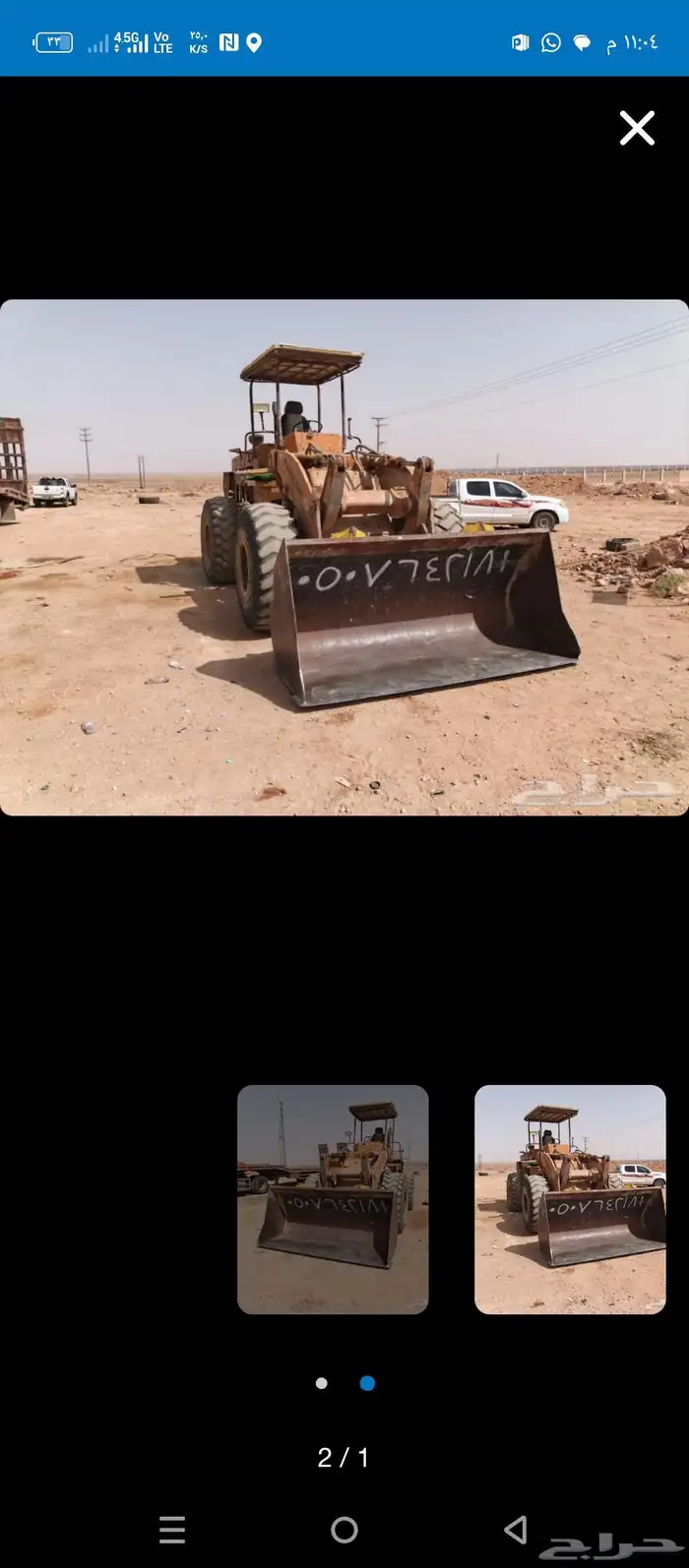 معدات ثقيله شيول جي سي بي بوكلين قلابيات 4