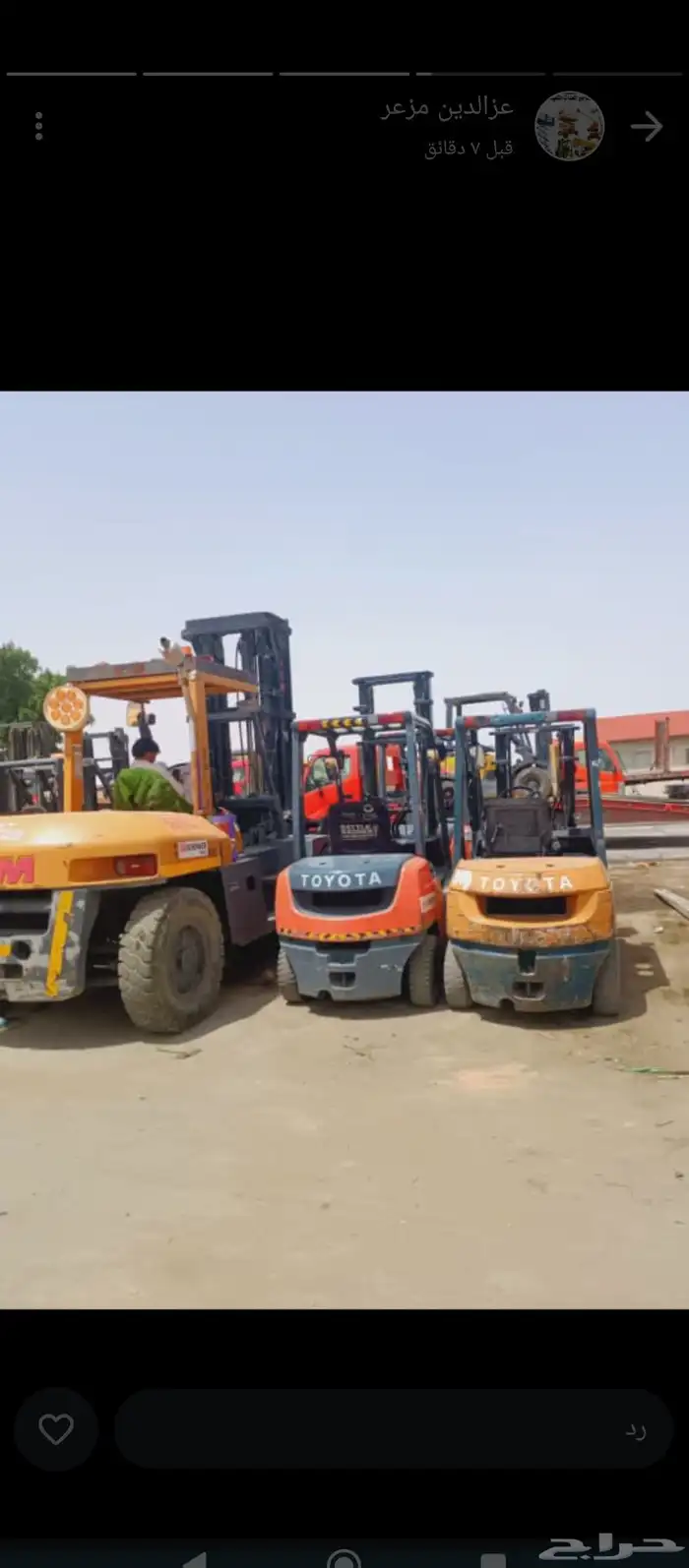 العزم لتأجيرالمعدات رافعةشوكية Forklift سكين.كرين.بوكلين 1