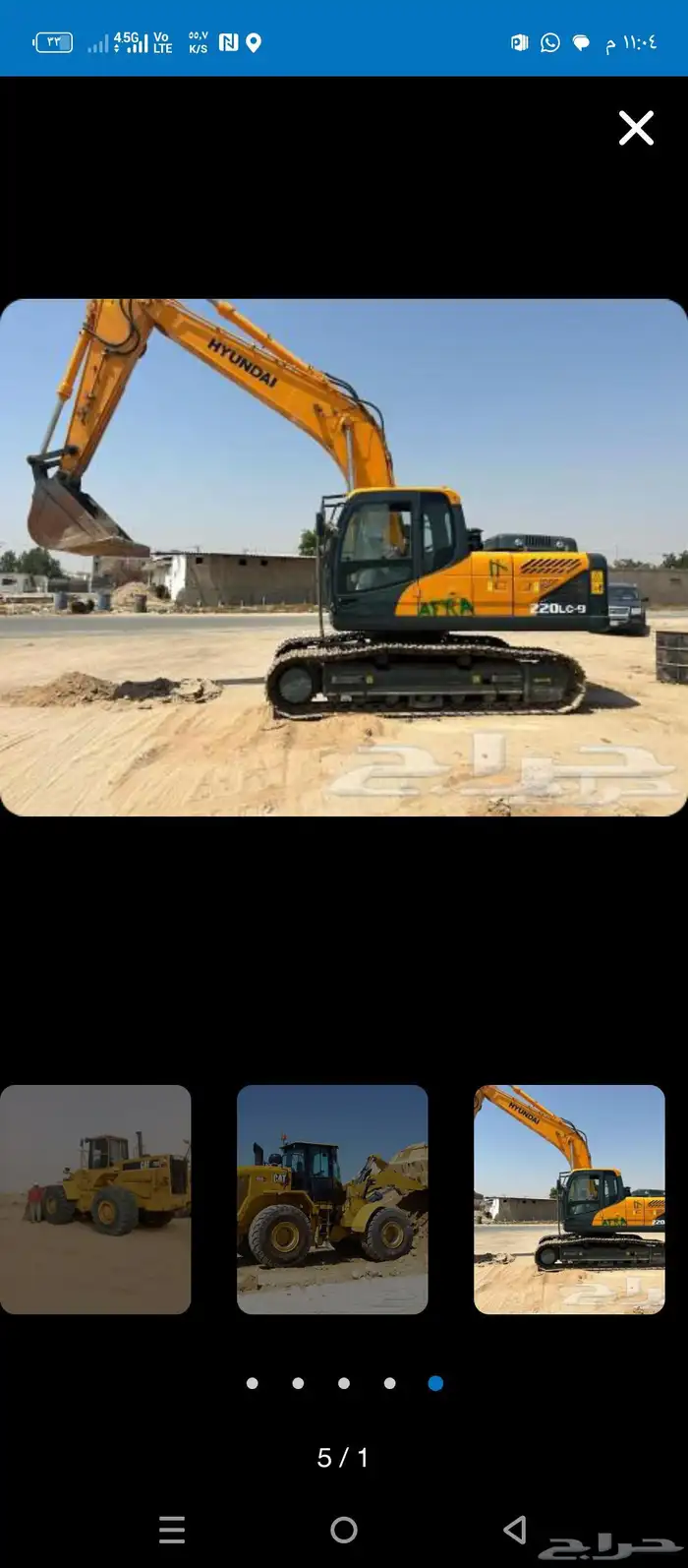معدات ثقيله شيول جي سي بي بوكلين قلابيات 1