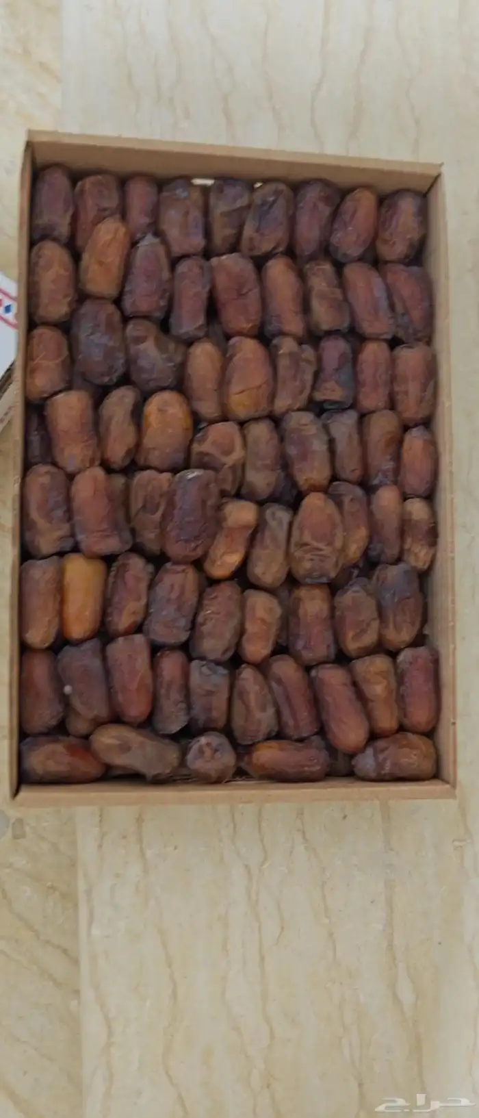 رطب ونانه 0