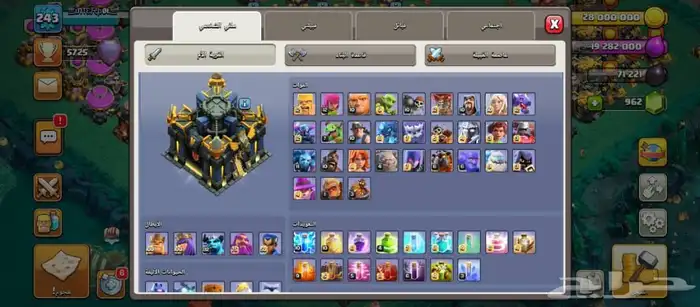 كلاش اوف كلانس clash of clans 4