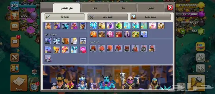 كلاش اوف كلانس clash of clans 3