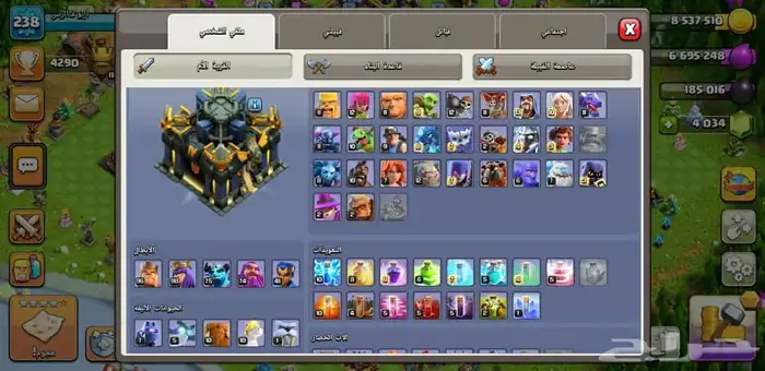 كلاش اوف كلانس clash of clans 1