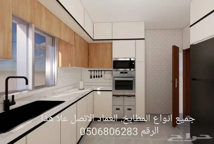 مطابخ زجاج سكريت بلكونات استركشر ابواب كهرباء جازان جيزان 2