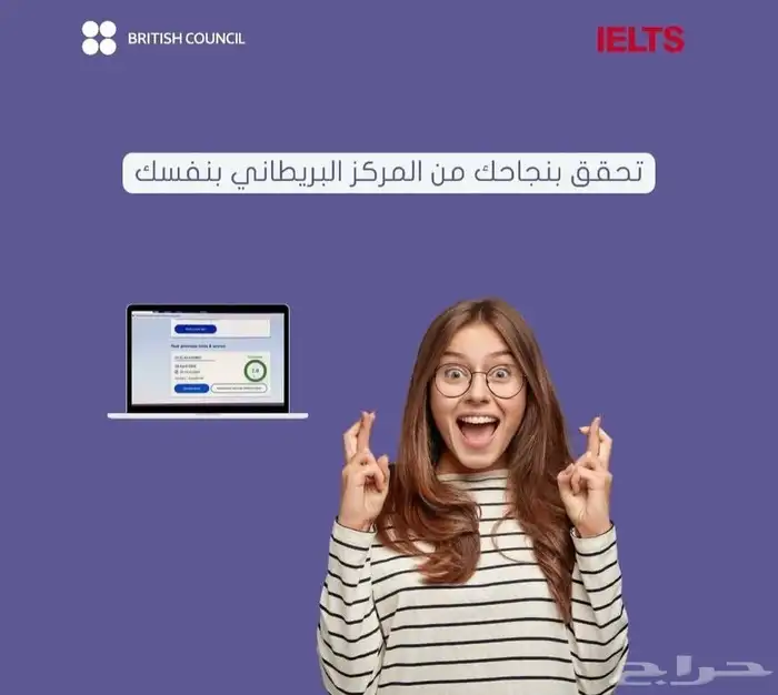 ناوي تكمل دراستك بره   أو تفكر تسافر تشتغل   تري كل شي يبدأ 2