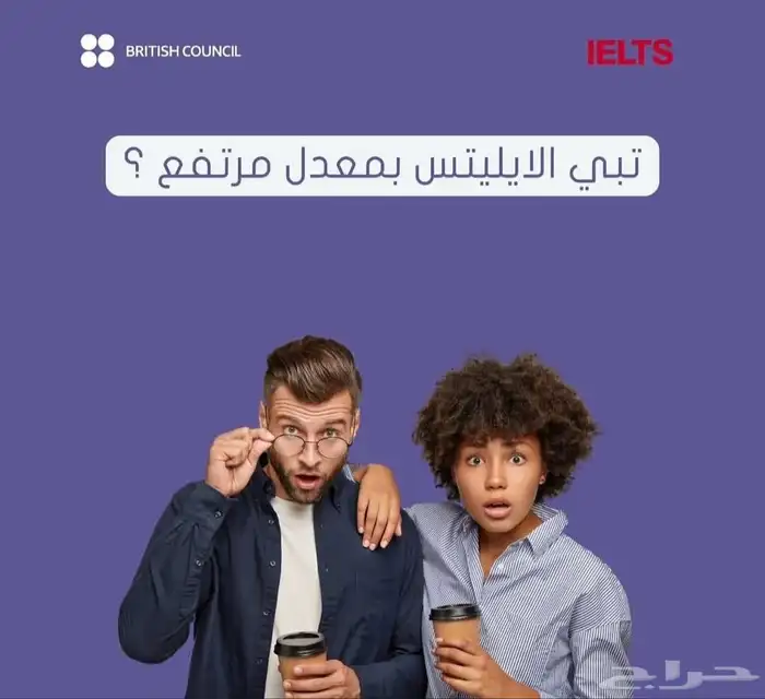 ناوي تكمل دراستك بره   أو تفكر تسافر تشتغل   تري كل شي يبدأ 0