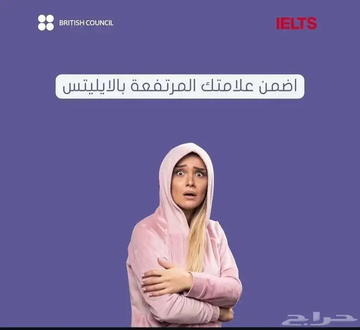 ناوي تكمل دراستك بره   أو تفكر تسافر تشتغل   تري كل شي يبدأ 5