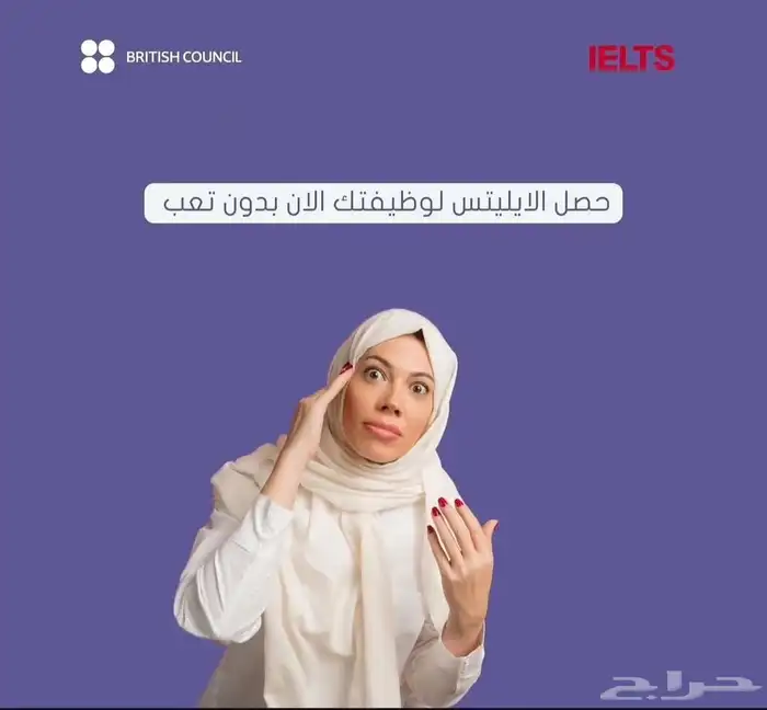 ناوي تكمل دراستك بره   أو تفكر تسافر تشتغل   تري كل شي يبدأ 1