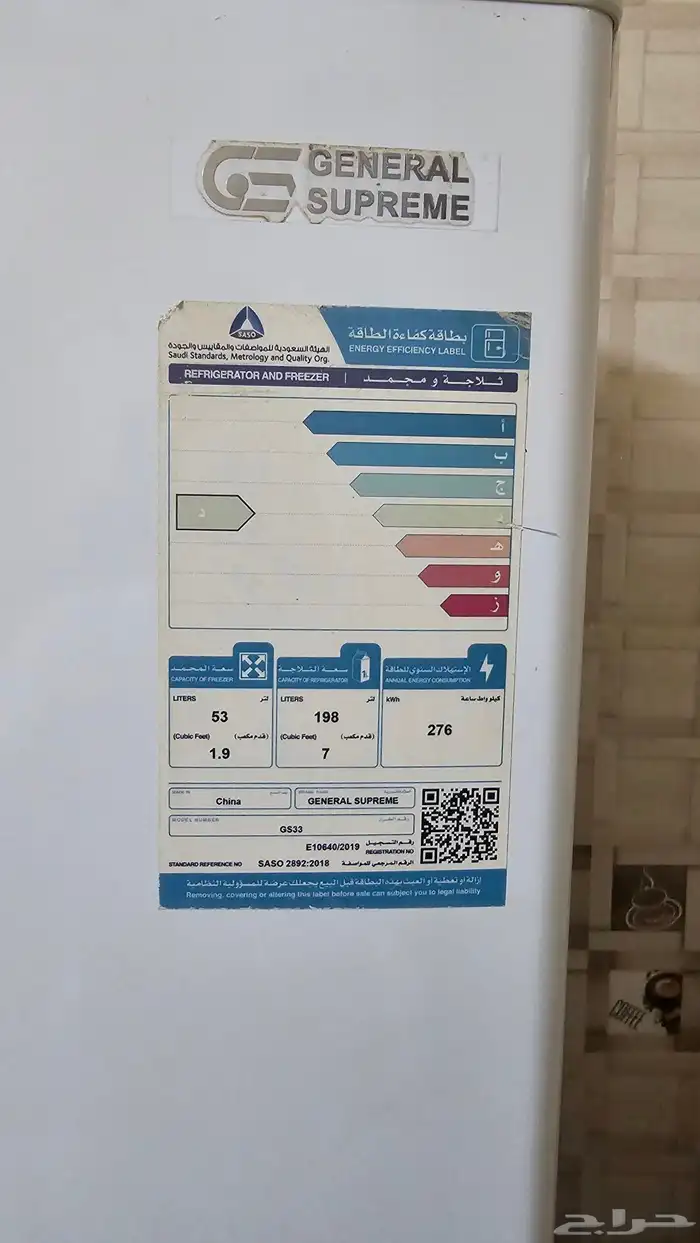عفش بيت شبه جديد فرن غاز تركي ثلاجه ثنين مكيفاتغساله وشاشه 0