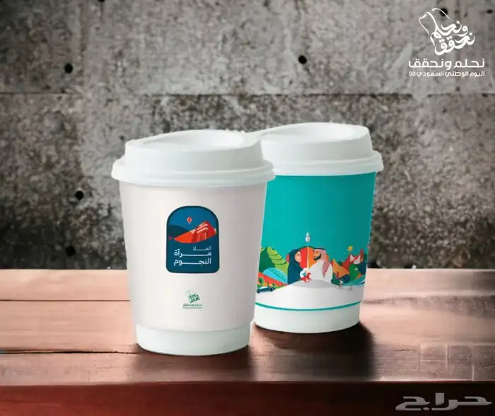 اكواب كافه المقاسات 2