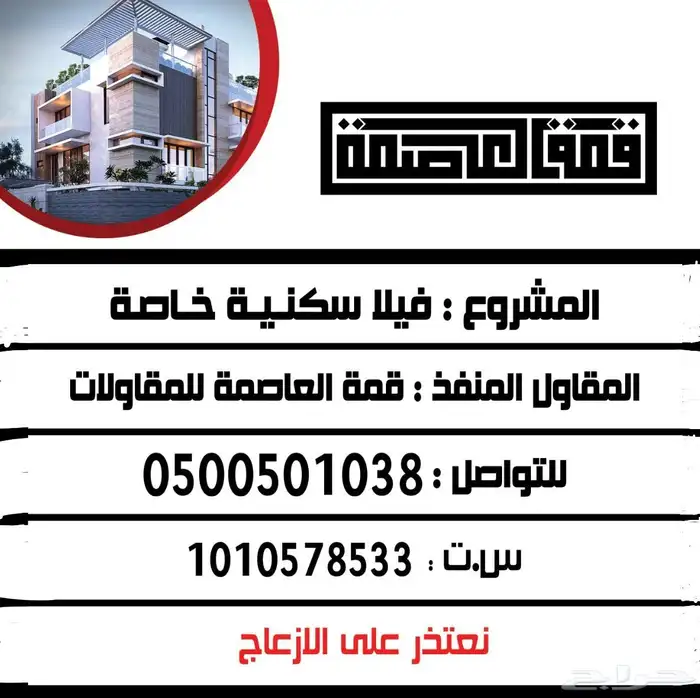 خطاط 3