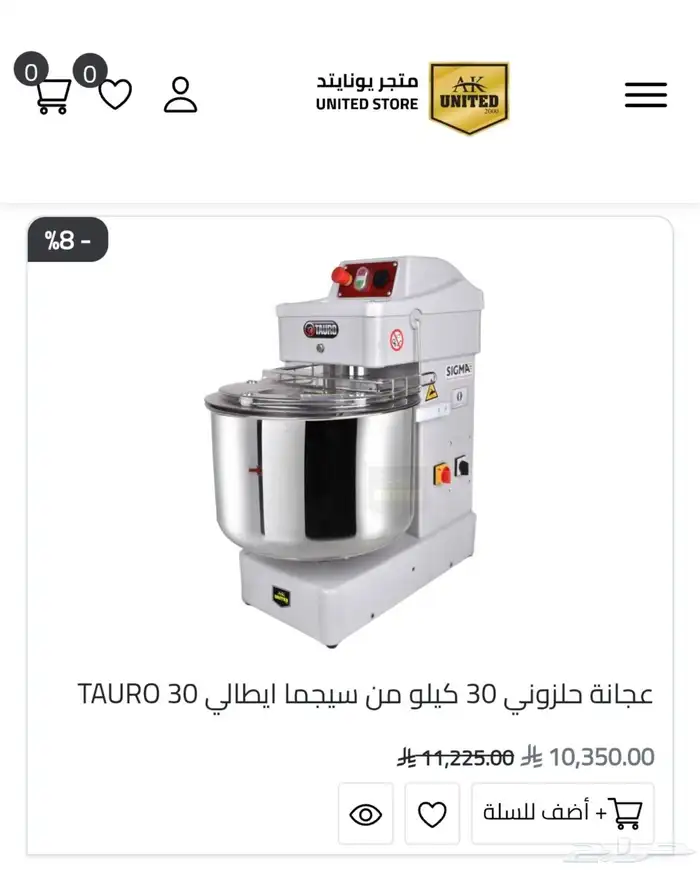 عجانات وخفاقات ايطالية وماليزية وتركية 3