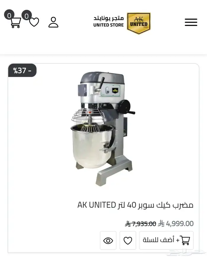 عجانات وخفاقات ايطالية وماليزية وتركية 1