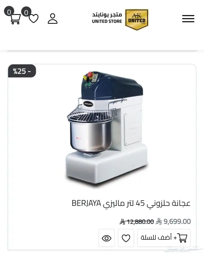 عجانات وخفاقات ايطالية وماليزية وتركية 0