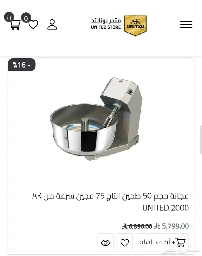 عجانات وخفاقات ايطالية وماليزية وتركية 7