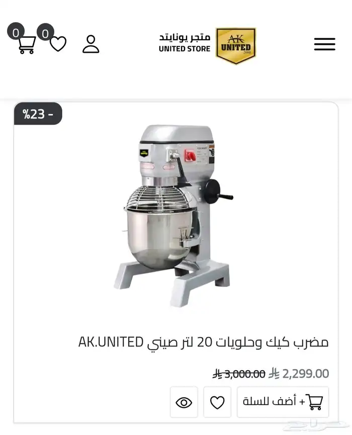 عجانات وخفاقات ايطالية وماليزية وتركية 8