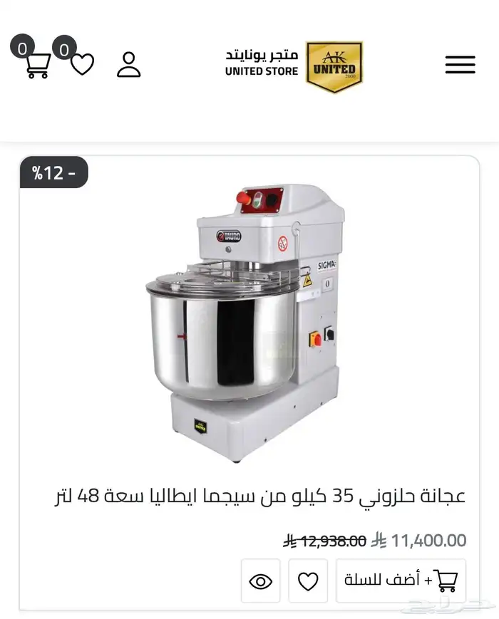 عجانات وخفاقات ايطالية وماليزية وتركية 4