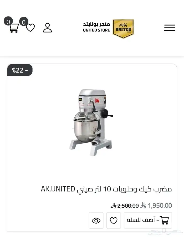 عجانات وخفاقات ايطالية وماليزية وتركية 9