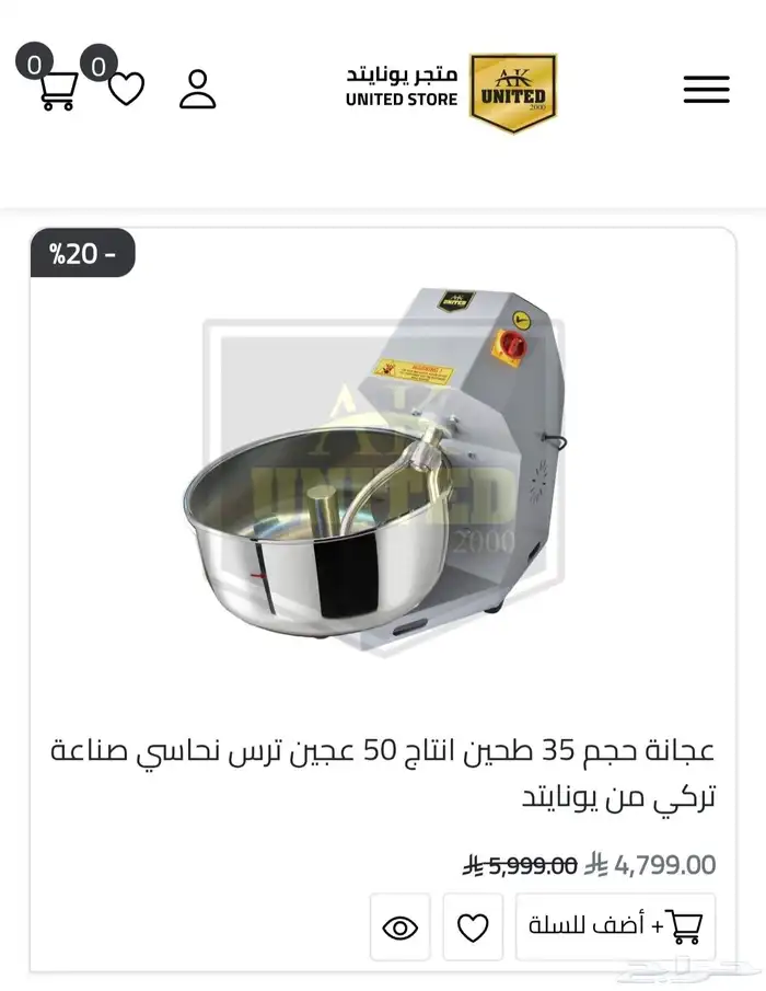 عجانات وخفاقات ايطالية وماليزية وتركية 2