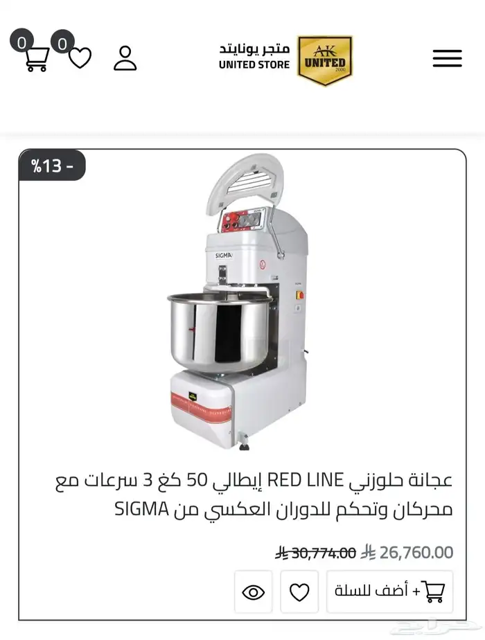 عجانات وخفاقات ايطالية وماليزية وتركية 5