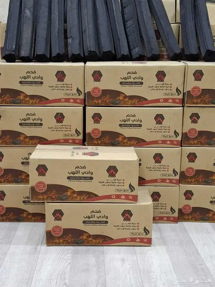 فحم مواصير فحم وادي اللهب مواصير 8 ريال 2