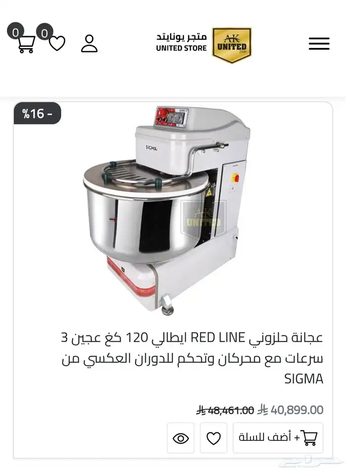 عجانات وخفاقات ايطالية وماليزية وتركية 6