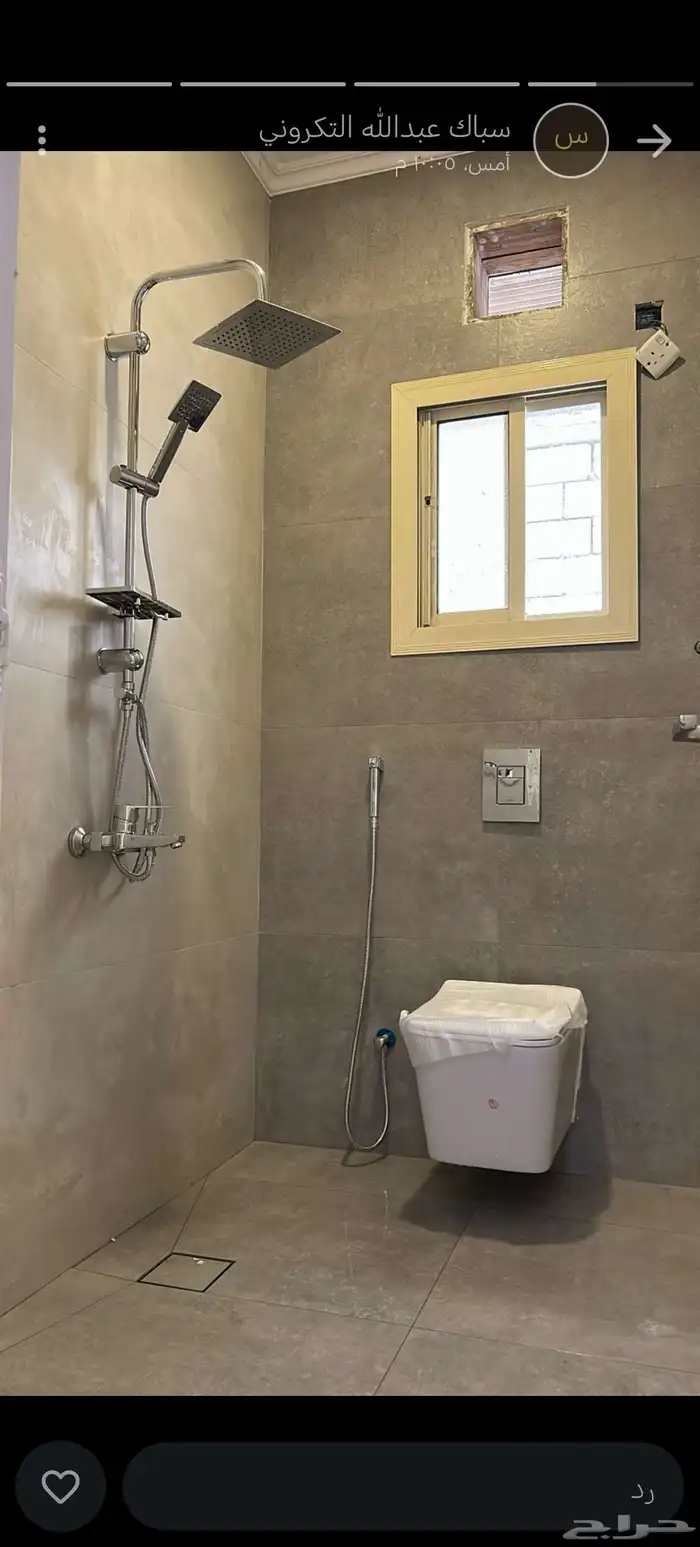 معلم سباكه 0