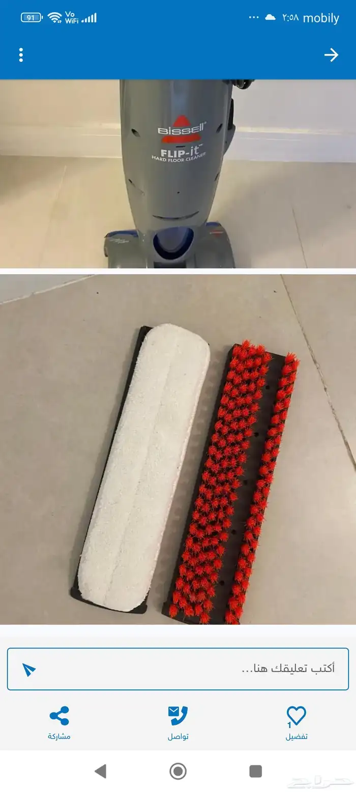 مكنسة كهربائية للبيع 0