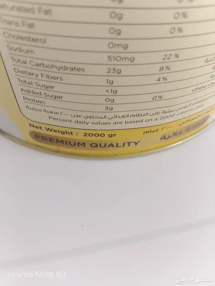 ورق عنب محشي بالارز 1