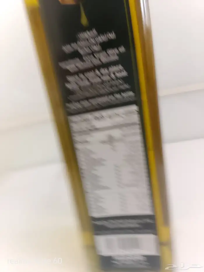 زيت زيتون اسباني 7