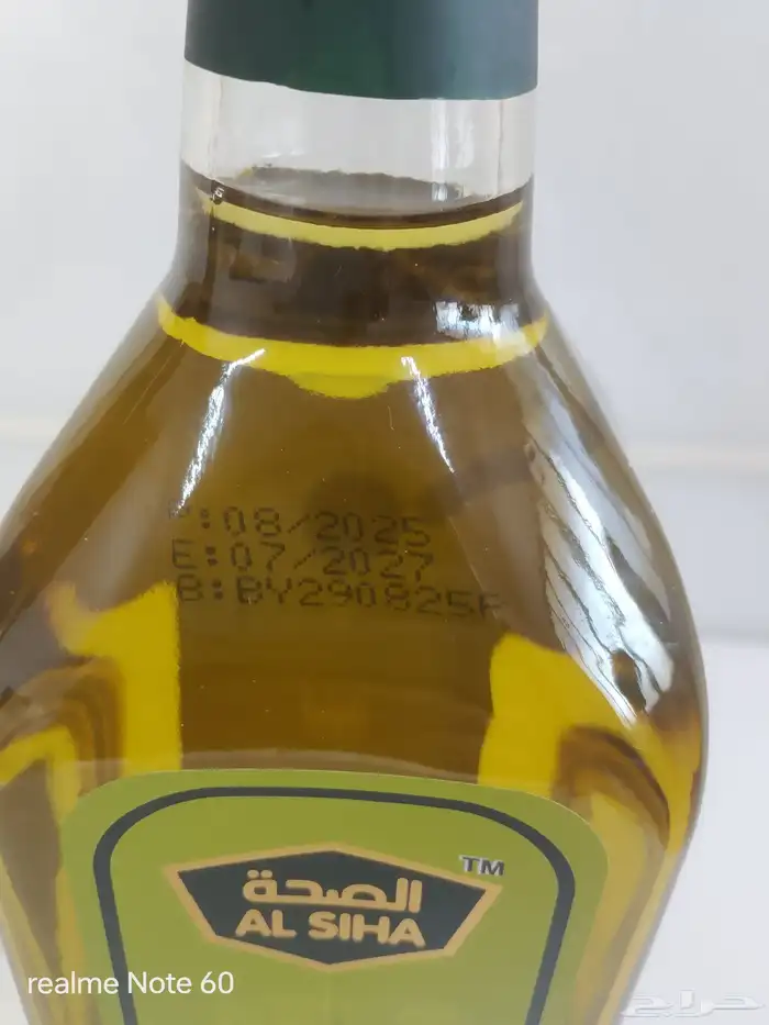 زيت زيتون اسباني 5