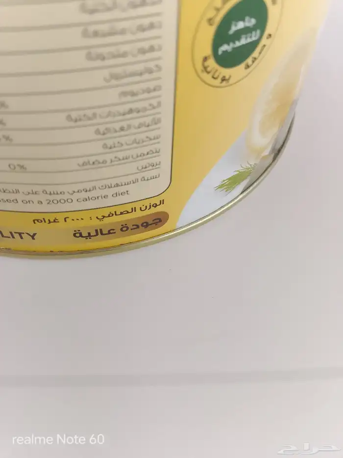 ورق عنب محشي بالارز 2