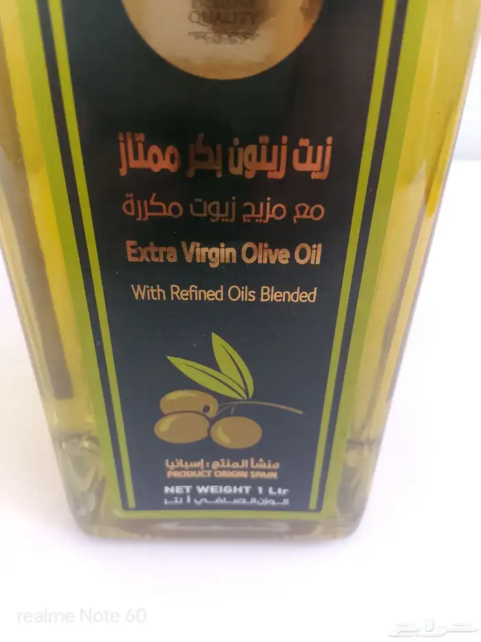 زيت زيتون اسباني 6