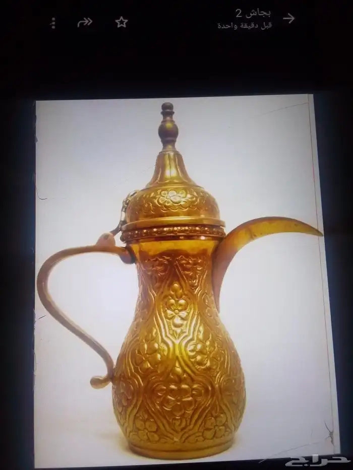 قهوجي 0