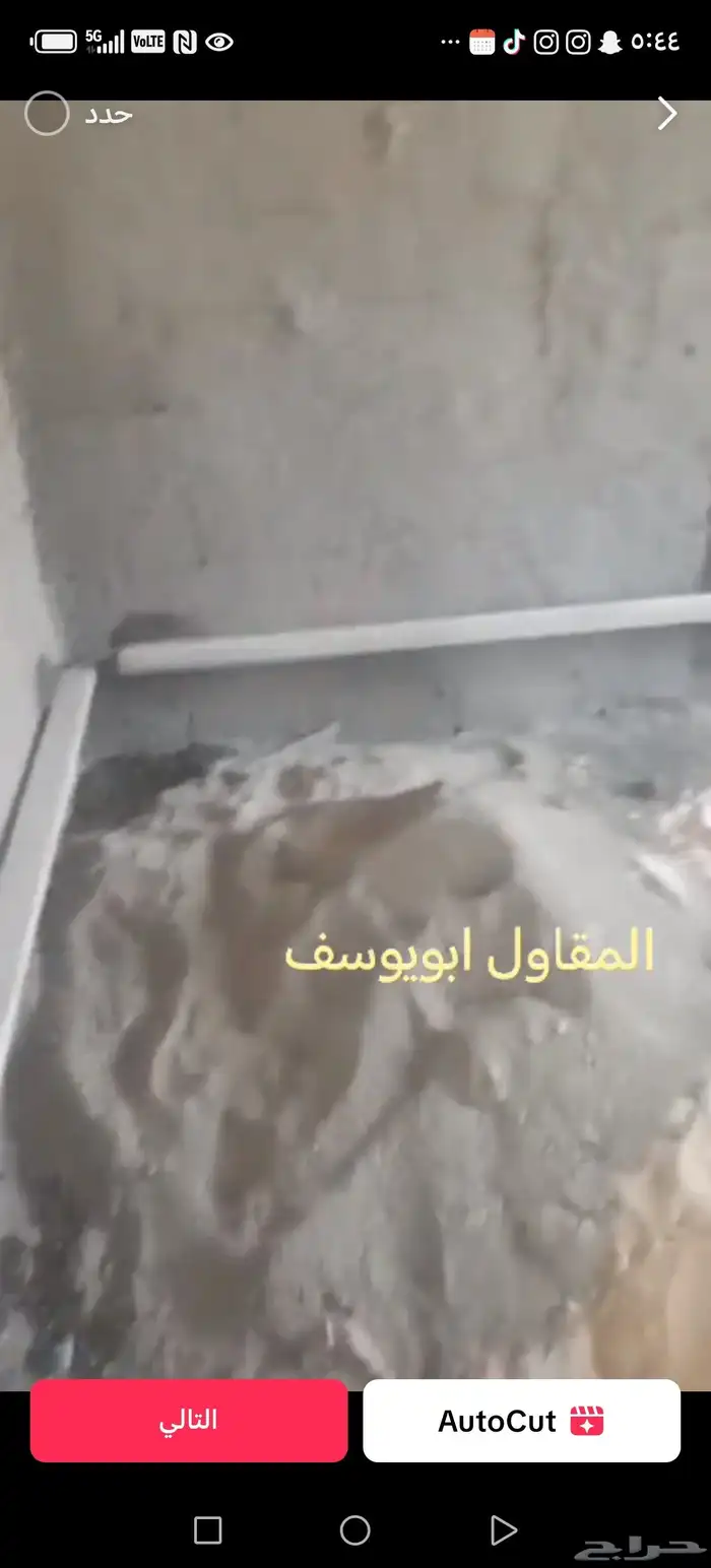 مليس الحمدانيه 4