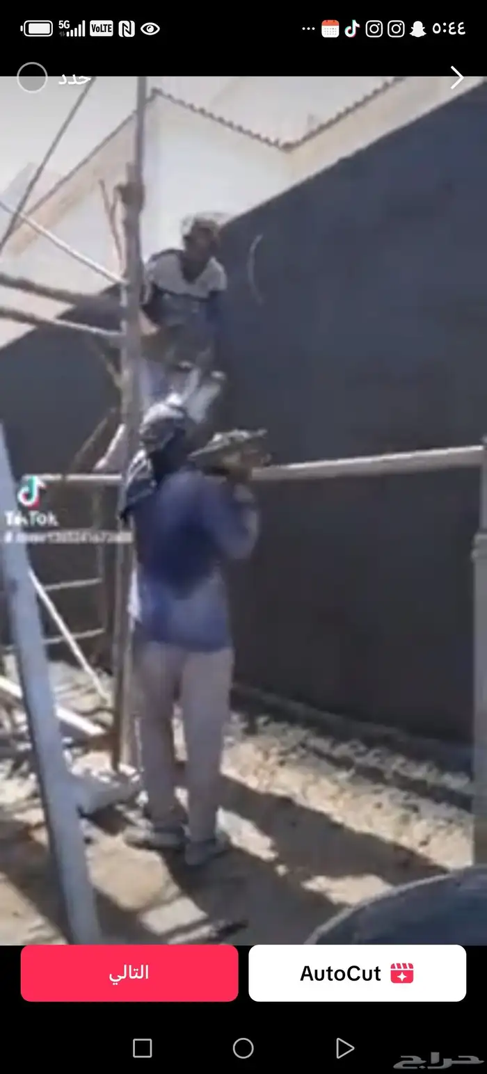 مليس الحمدانيه 3