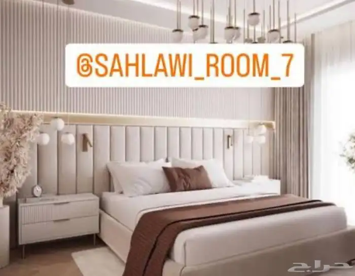 سر ومراتب واريك 0