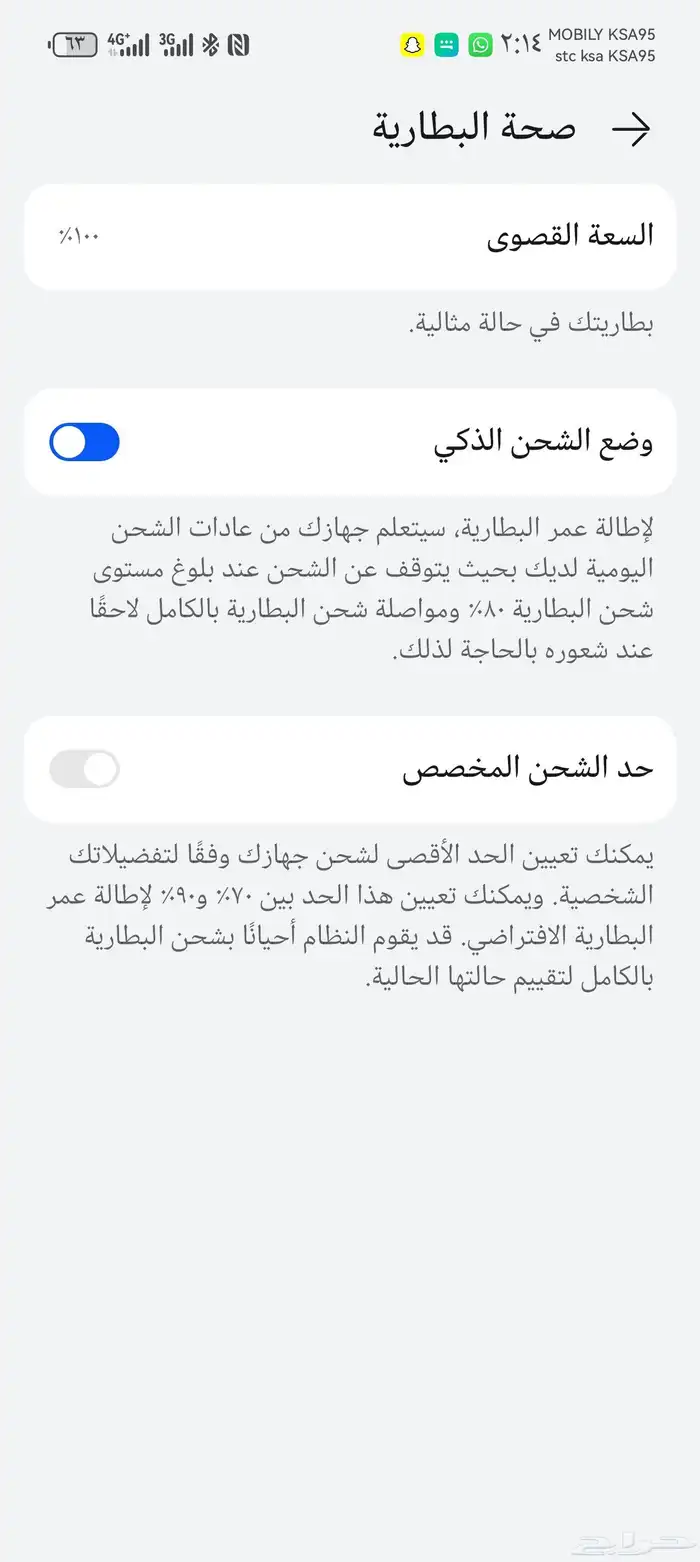 جوال هواوي بيورا 80 برو 3