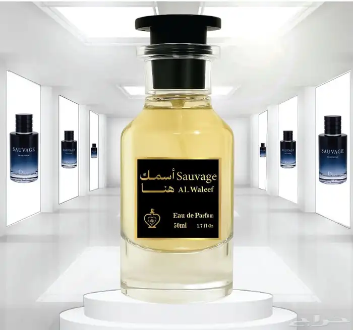 عطور مستوحاة بسمك تكتب 5
