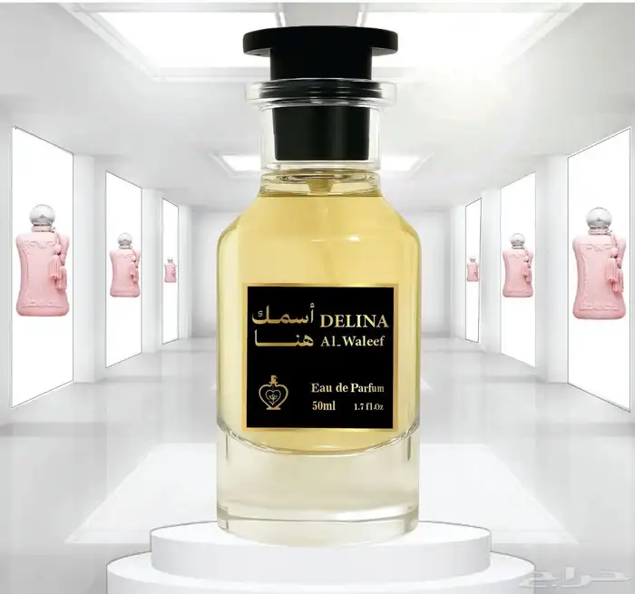 عطور مستوحاة بسمك تكتب 9