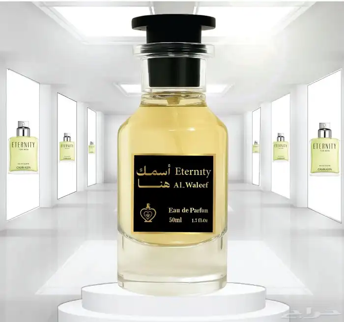 عطور مستوحاة بسمك تكتب 1