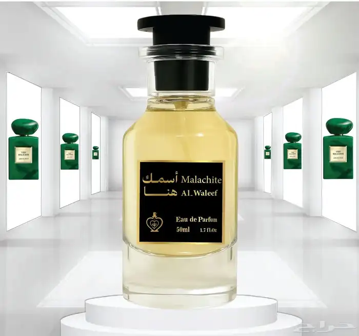عطور مستوحاة بسمك تكتب 8