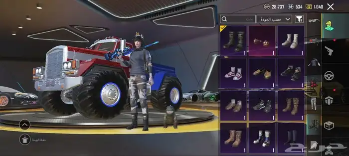 حساب ببجي للبيع 9