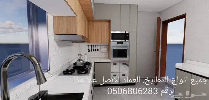 مطابخ زجاج سكريت بلكونات استركشر ابواب كهرباء جازان جيزان 1