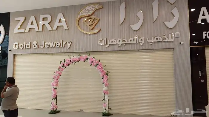 دعايا واعلان وديكورات تنفيذ بإشراف مهندس حروف كلادنج معا تصا 6