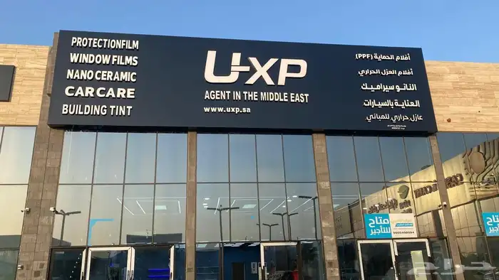 لوحات حروف بارزة مضئ 0