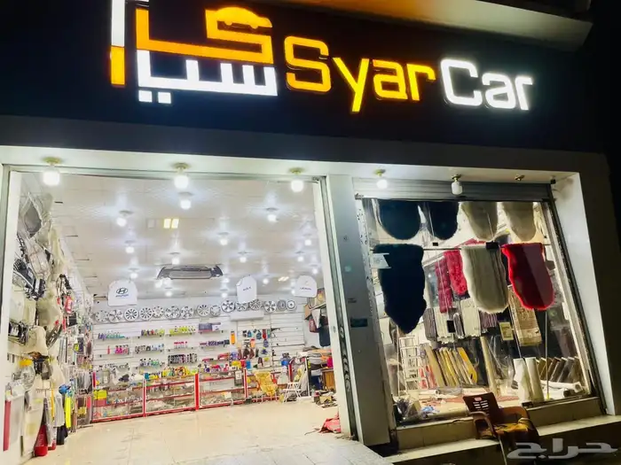 المحل للتقبيل لايجي ألا صامل وشكرا 0