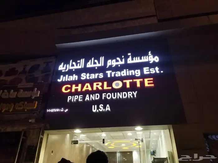 خطاط 5
