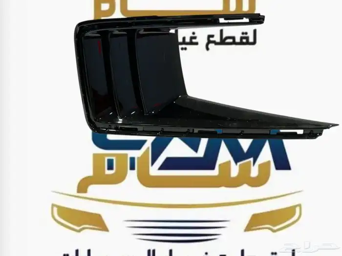 قطع غيار السيارات 9