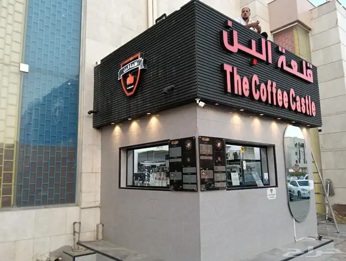 تركيب لوح محلات حروف بارزة بالمدينة 3